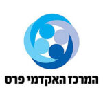 המרכז האקדמי פרס