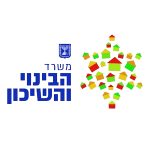 משרד הבינוי והשיכון